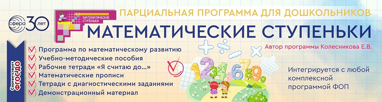 Колесникова лендинг