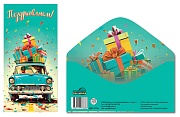 КДС-17719 Конверт для денег на склейке. Поздравляем! (унисекс, подарки, ретро машина) КДС-17719 Конверт для денег на склейке. Поздравляем! (унисекс, подарки, ретро машина)
