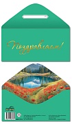 КДС2-17413 Конверт для денег на склейке. Поздравляем! (однотонный, унисекс, золотая фольга) КДС2-17413 Конверт для денег на склейке. Поздравляем! (однотонный, унисекс, золотая фольга)