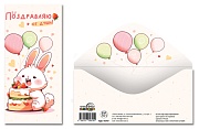 КДС-16707 Конверт для денег на склейке. Поздравляю от души! (детский, зайчик)