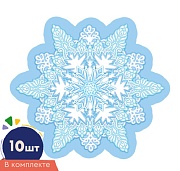 *КМ-16881 Набор украшений со скотчем. Снежинки. Двухсторонние (10 шт. в наборе) 