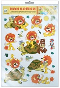 *Н2-13239 Декоративные наклейки персонажи мультфильма Львенок и Черепаха (с УФ-лаком в индивидуальной упаковке с европодвесом и клеевым клапаном)