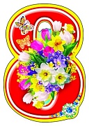 М-8195 Вырубная фигурка. Восьмерка (с блестками в лаке)