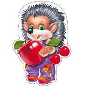 ФМ-11424 Плакат вырубной А4. Ежик с яблоком (с блестками в лаке)