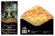 КДС-17823 Конверт для денег на склейке. Волшебного дня рождения! (унисекс, лягушка)