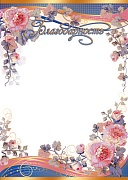 Ш-15824 Благодарность А4 (для принтера, бумага мелованная 150 г