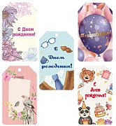 БК-15949 Комплект бирок (20 штук: 5 видов по 4 штуки)