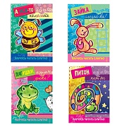 *Комплект книг. Научусь читать слитно (4 книги для детей 5-7 лет)