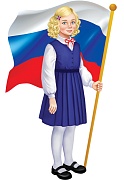 Ф-15584 Плакат вырубной А3. Девочка с Российским флагом. Двухсторонний