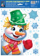 НМТ1-17510 Новогодние наклейки на окна А4+. Снеговичок подглядывает в окно (видны с обеих сторон, многоразовые)