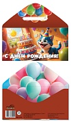 КДС-17796 Конверт для денег на склейке. С Днём рождения! (детский, котёнок)