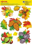 НМТ1-13919 Набор наклеек А4+. Орехи НМТ1-13919 Набор наклеек А4+. Орехи