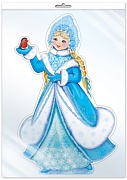Ф-13991 ПЛАКАТ ВЫРУБНОЙ А3 В ПАКЕТЕ. Снегурочка (блестки в лаке, в индивидуальной упаковке, с европодвесом и клеевым клапаном) - группа Персонажи сказок