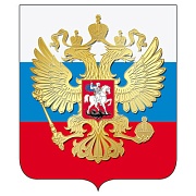 ШН-8260 Наклейки. Герб России на фоне триколора (УФ-лак, 95х95 мм)