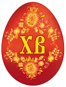 К-1 Вырубная фигурка. Пасхальное яйцо. ХВ на красном фоне 