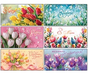 *КД-18010 Комплект конвертов для денег. Весеннего настроения! (6 шт.)