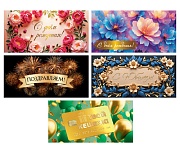 *КД-17964 Комплект конвертов для денег. Твой праздничный кешбэк! (5 шт.)