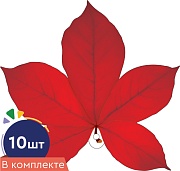 *КМ-16744 Набор украшений на скотче. Листочки. Каштан красный (10 шт. в наборе) 