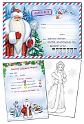 ПДМК-17548 Письмо Дедушке Морозу в почтовом конверте (конверт, письмо с текстом и раскраской на обороте)