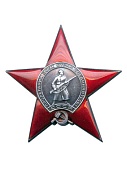 ШН-8256 Наклейки. Орден Красной звезды (с УФ-лаком) (113х80 мм)