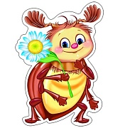 ФМ-9323 Плакат вырубной А4. Майский жук (блестки в лаке) - группа Насекомые