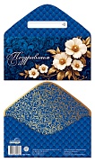 КДС-17922 Конверт для денег на склейке. Поздравляем (женский, цветы)
