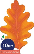 *КМ-16752 Набор украшений на скотче. Листочки. Дуб оранжевый (10 шт. в наборе) 