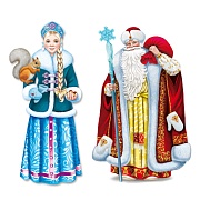 *КБ-17872 Комплект для оформления интерьера со скотчем. Дед Мороз и Снегурочка (2 плаката А4)