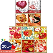 *КО-18011 Комплект двойных мини-открыток. От всего сердца! (20 шт.: 10 видов по 2 шт.)
