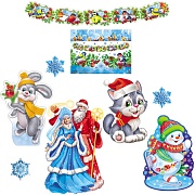 *КБ-17710 Комплект для оформления интерьера. Веселый Новый Год! (4 плаката А3, 2 вида снежинок по 2 и 1 штуке и гирлянда с плакатом А3)