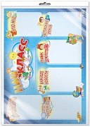 *ПЛ-13032 Плакат А2. Наш класс новости (в индивидуальной упаковке с европодвесом и клеевым клапаном)