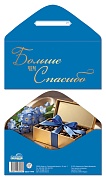 КДС2-17648 Конверт для денег на склейке. Больше чем спасибо (унисекс, однотонный, золотая фольга)