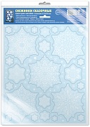 *НМТ1-17514 Новогодние наклейки на окна А4+ В ПАКЕТЕ. Снежинки сказочные (белила, видны с обеих сторон, многоразовые, в индивидуальной упаковке, с европодвесом и клеевым клапаном)