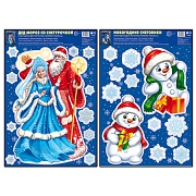 *КБН-17757 Комплект новогодних наклеек А3+. Главные герои зимы (2 наклейки, многоразовые, видны с обеих сторон)