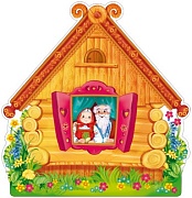 Ф-10336 Плакат вырубной А3. Деревенская изба летом (с блестками в лаке) - группа Персонажи сказок