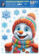 НМТ1-17509 Новогодние наклейки на окна А4+. Снеговик заглядывает в окно (видны с обеих сторон, многоразовые)