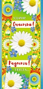 КД-12361 Конверт для денег. Счастья! Радости! (вертикальный, золотая фольга)